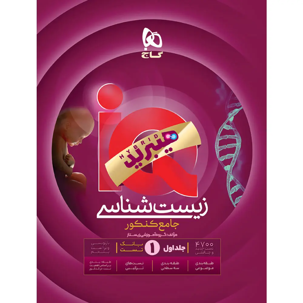 محصول